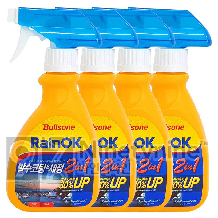불스원 레인OK 2in1 유리발수코팅제