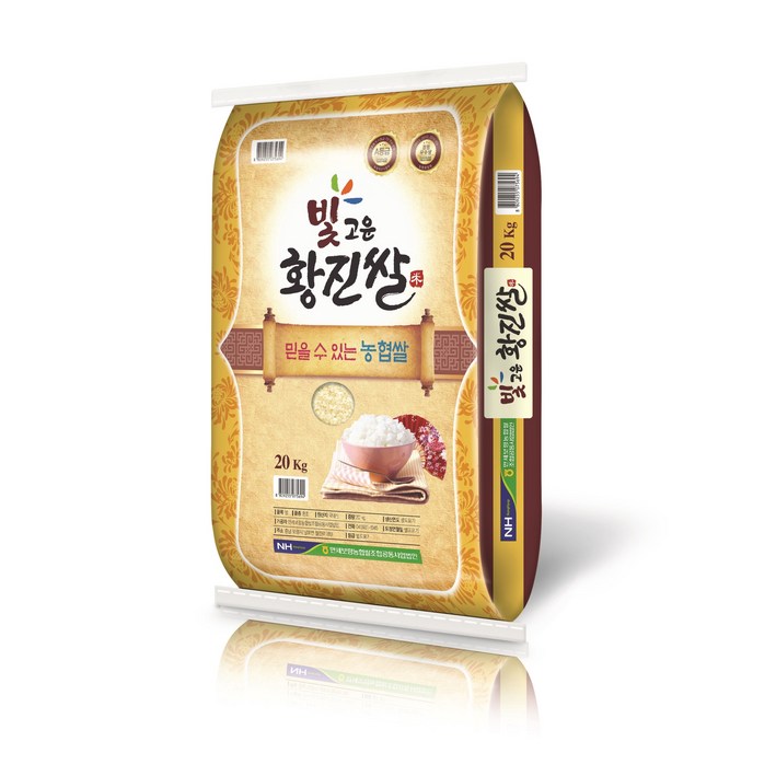 [만세보령쌀조공] 빛고운 황진쌀 혼합 상 20kg 당일도정 20230423