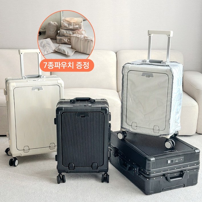 트래프 캐리어 기내용 캐리어 7종 파우치 증정