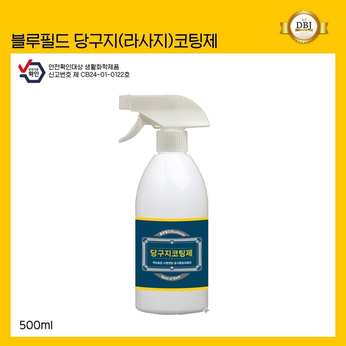 파인랩 그래핀 코팅제 500ml