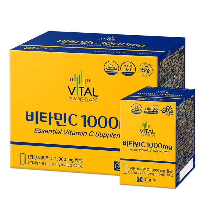 종근당 비타민C 1000mg x 200정 수용성 온가족 대용량 비타민 비타민씨 메가도스 항산화 임산부비타민C 약국정품