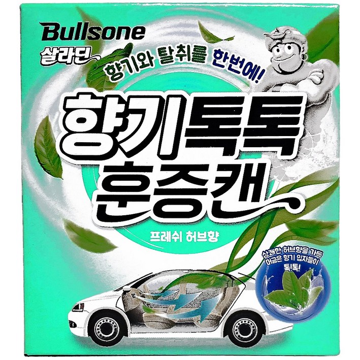 불스원 살라딘 향기톡톡 훈증캔 허브향, 1개입, 1개