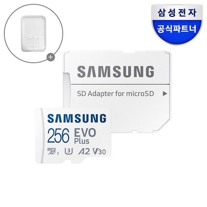 공식인증 정품 삼성전자 마이크로SD카드 EVO PLUS 256GB MBMC256SAKR 보관케이스