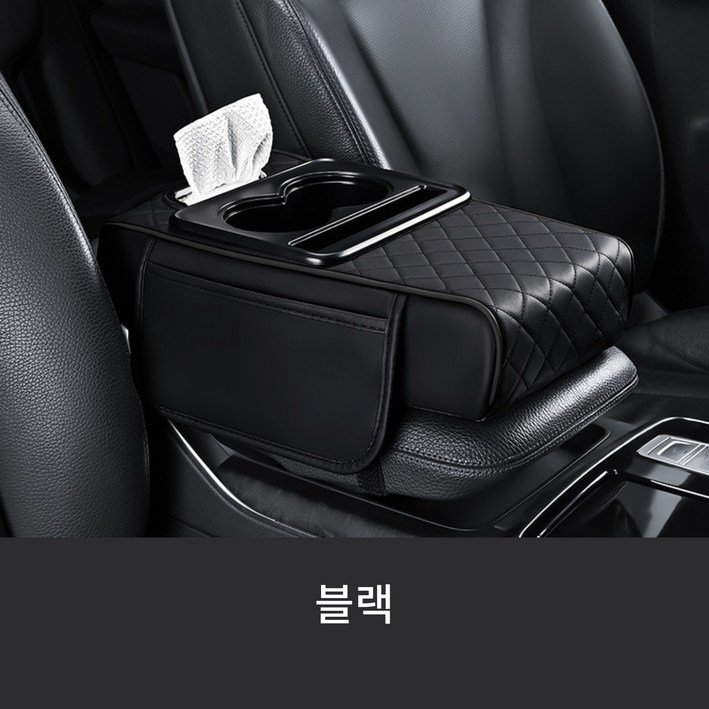 미이사 차량용 콘솔쿠션 팔걸이쿠션