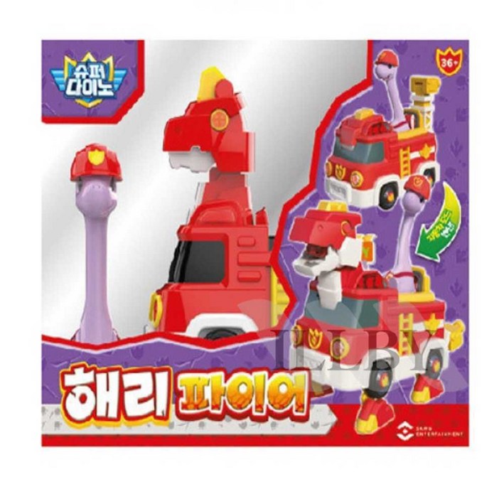 일비 슈퍼다이노해리파이어 다이노장난감 6세남아장난감 6세남아생일선물
