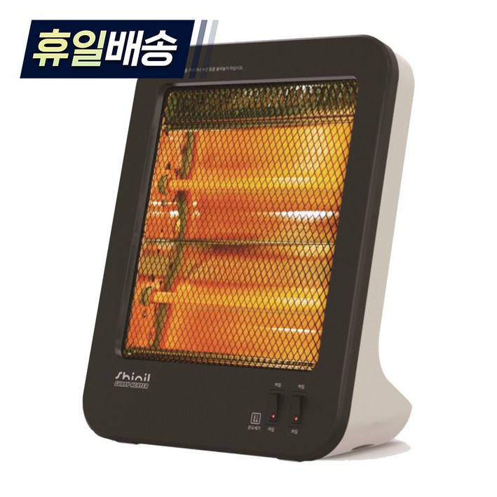 신일 석영관 2단 히터