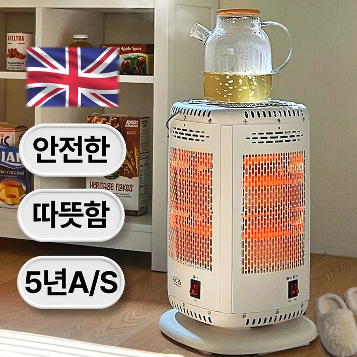 터트온 전기히터 오방난로 가정용 사무실 5방향 전기난로, 퓨어 화이트