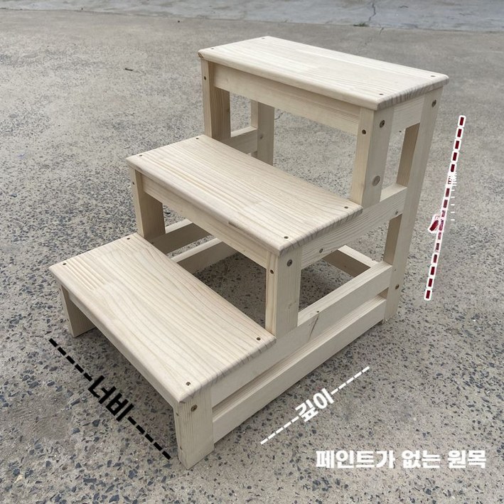 작업 발판 나무 안전작업발판 간이 사다리 과수원
