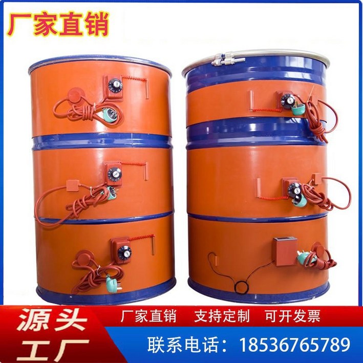 드럼통 가열 밴드 보온재 온도조절 오일 액화 실리콘 실리콘밴드 10KG용 발열 산업용