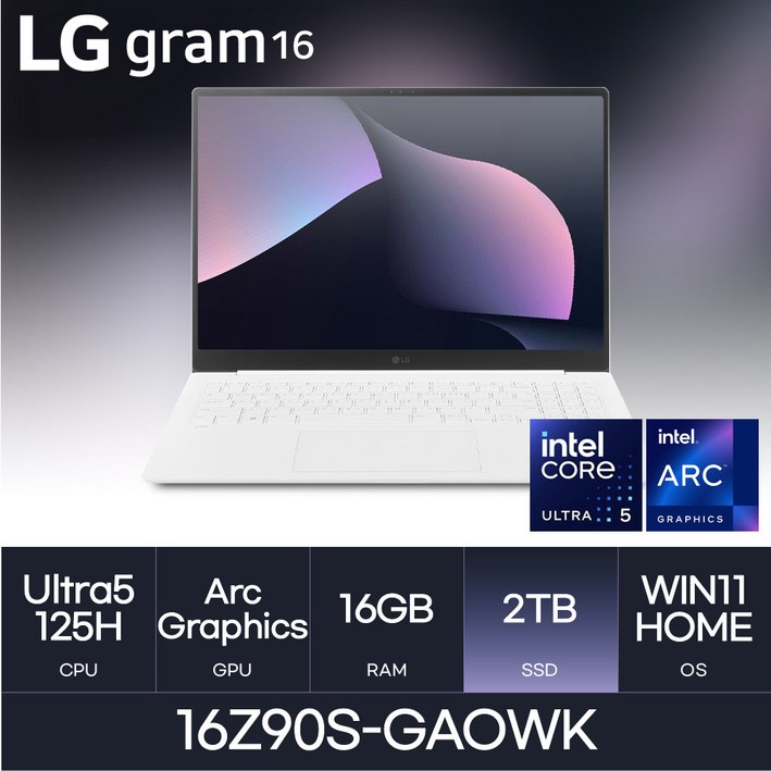 LG 그램 16인치 코어울트라5 WQXGA PD충전 화이트 업무 사무 기업 그램16 16Z90SGAOWK