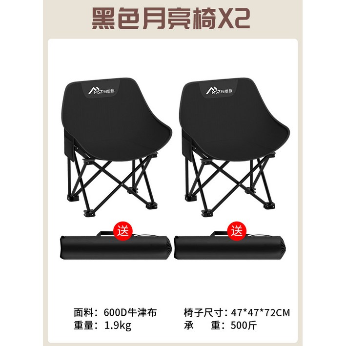 야외 접이식 의자 문 캠핑 휴대용 갑판 낚시 아트 스케치 작은 장비, 업그레이드 두꺼운 천 블랙 2수납봉투 야외 접이식 의자 문 캠핑 휴대용 갑판 낚시 아트 스케치 작은 장비, 업그레이드 두꺼운 천 블랙 2수납봉투