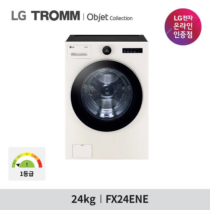 LG 트롬 드럼세탁기 24KG 네이처베이지 FX24ENE