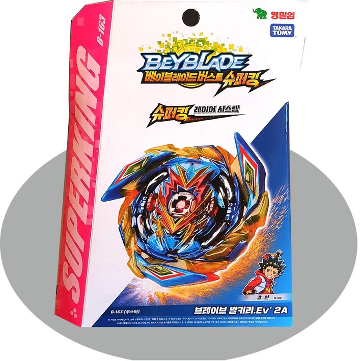 베이블레이드 버스트 슈퍼킹 브레이브발키리베이블레이드 슈퍼킹 브레이브 발키리