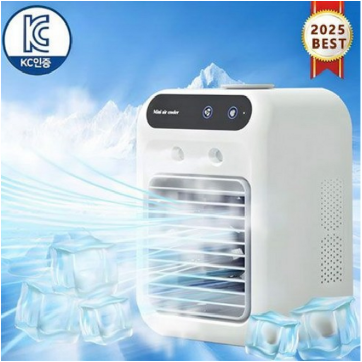 KORELAN [kc 인증] 미니 냉풍기 저소음 대풍량 사무실/수면/캠핑 야외 휴대용에어컨 미니냉풍기