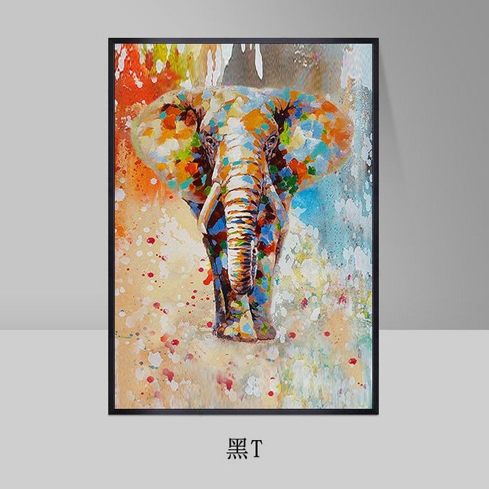 돈들어오는 거실 코끼리 캔버스 매장 그림 대형 벽걸이 액자 현관 그림, 6. 세로판 검정틀