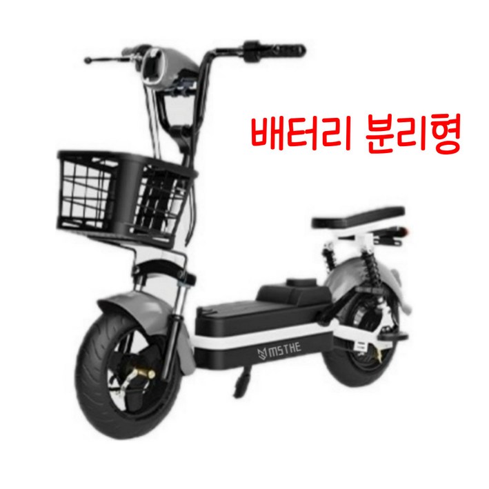 MSTHE 전동 스쿠터 전기 자전거 충전식 배달용 자토바이 성인용 출퇴근 팻바이크