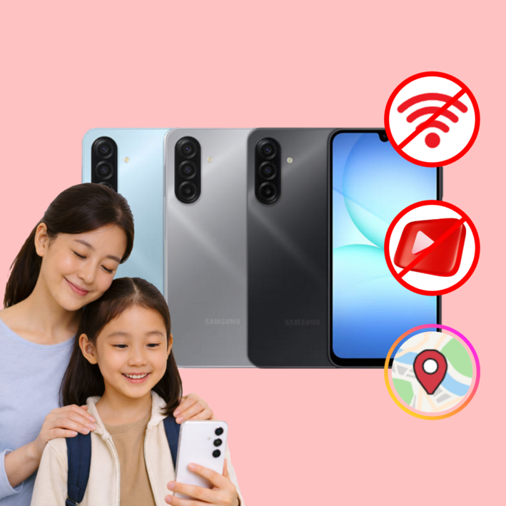 SKT 데이터 완벽차단 안심 아이폰 공부폰 공신폰 키즈폰 수험생폰 카톡가능 실시간위치확인, 128GB, 블루,그레이,블랙