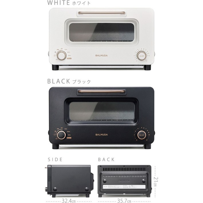 발뮤다 프로 BALMUDA The Toaster Pro K11ASE 스팀 토스터 미니오븐 발뮤다 프로 BALMUDA The Toaster Pro K11ASE 스팀 토스터 미니오븐