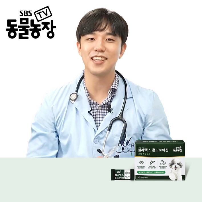 SBS TV 동물농장 콘드로이친 강아지 관절 슬개골 영양제, 3세트, 뼈관절강화