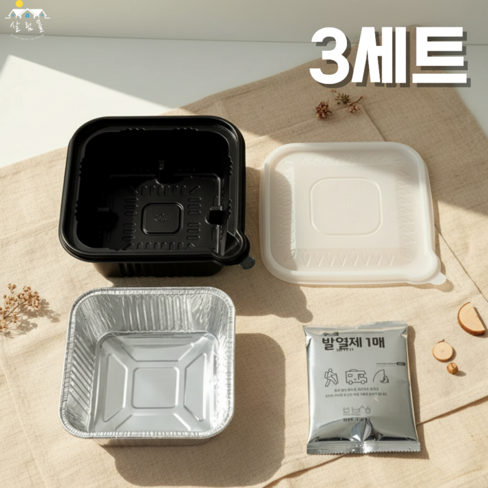 살림몰 비화식 발열도시락 발열팩 등산 라면 발열용기 1000ml