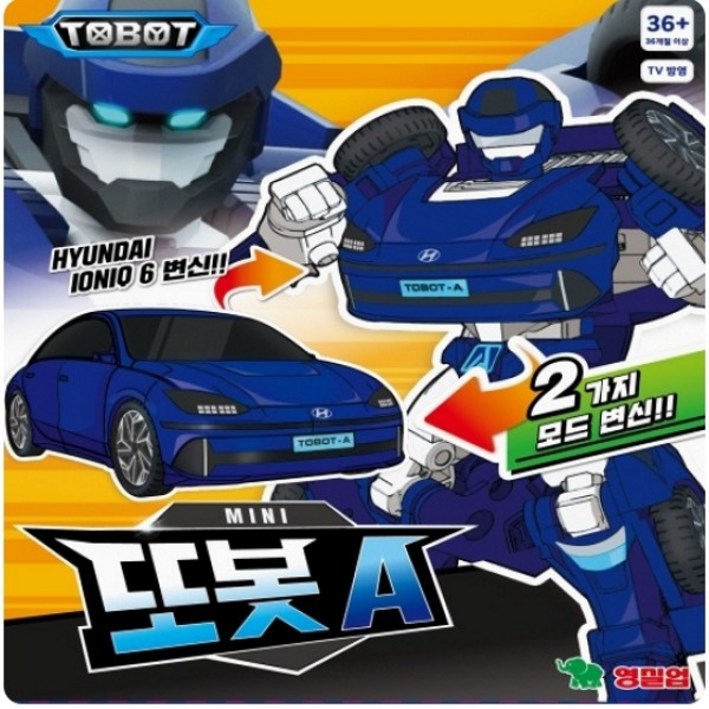영실업 또봇 미니 A