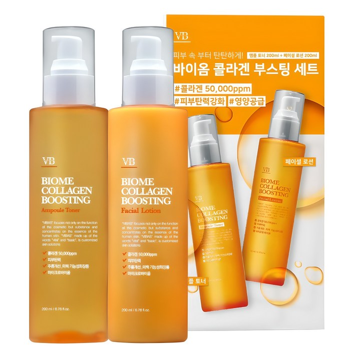 비바스 바이옴 콜라겐부스팅 탄력스킨 200ml  로션 200ml 세트