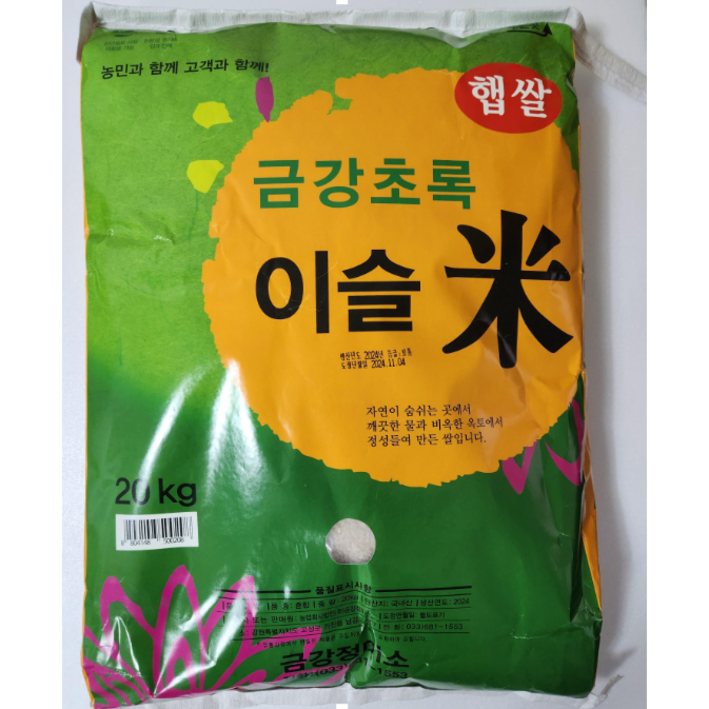 쌀삼촌 금강초록 24년 햅쌀 이슬미 20KG, 1개, 20kg, 보통등급