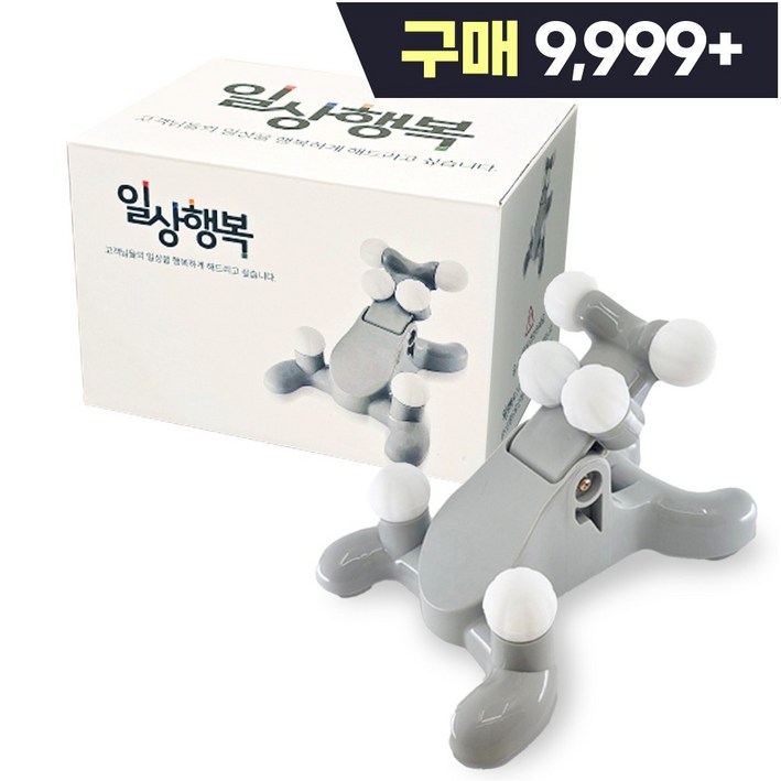 풀리넥 목 마사지기