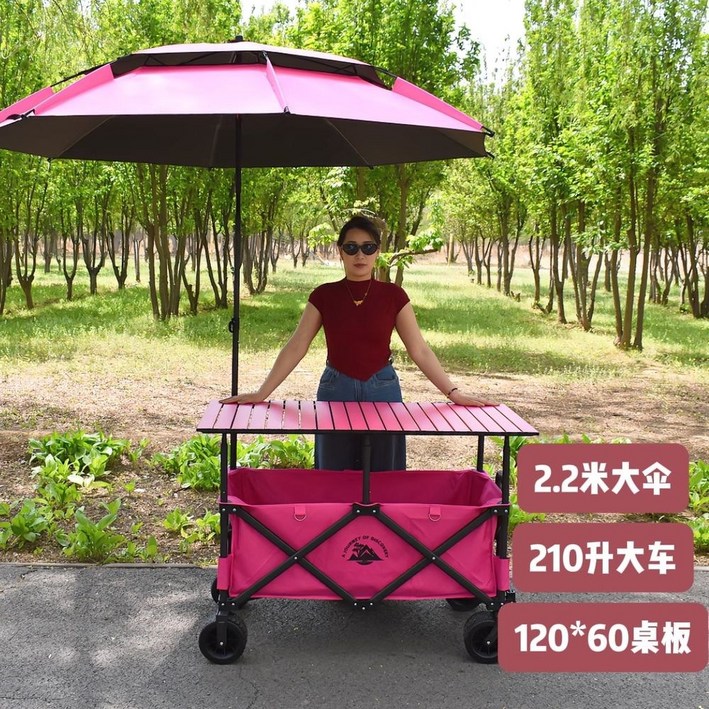 대형 캠핑웨건 오픈형 캐리어 접이식 대용량, 1개, V. 060 핑크색 스톨카 6개의 기둥 대형 테이블 .
