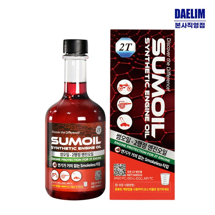 썸오일 2행정 엔진오일 500ml 예초기오일 썸오일 2행정 엔진오일 500ml 예초기오일