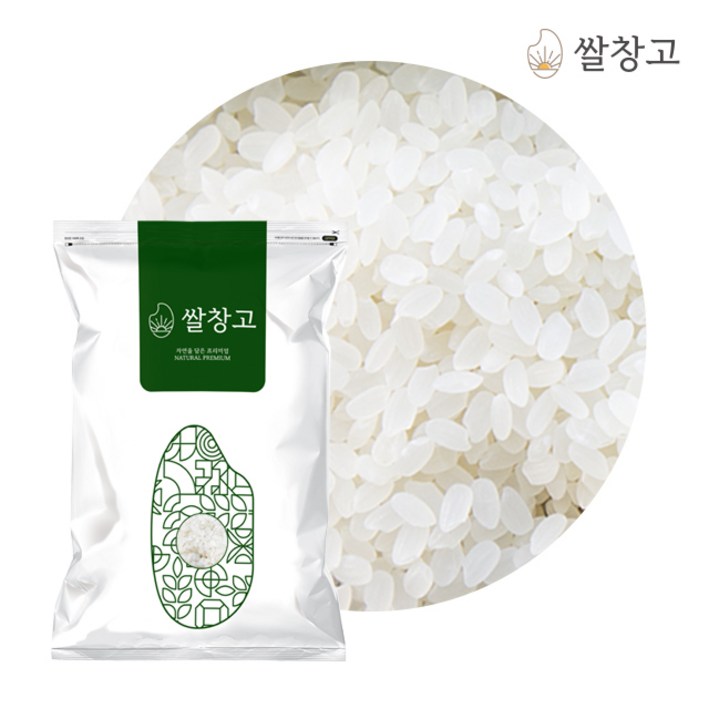 쌀창고 2025년산 햅쌀 일품 백미 5kg 당일도정 단일품종 프리미엄