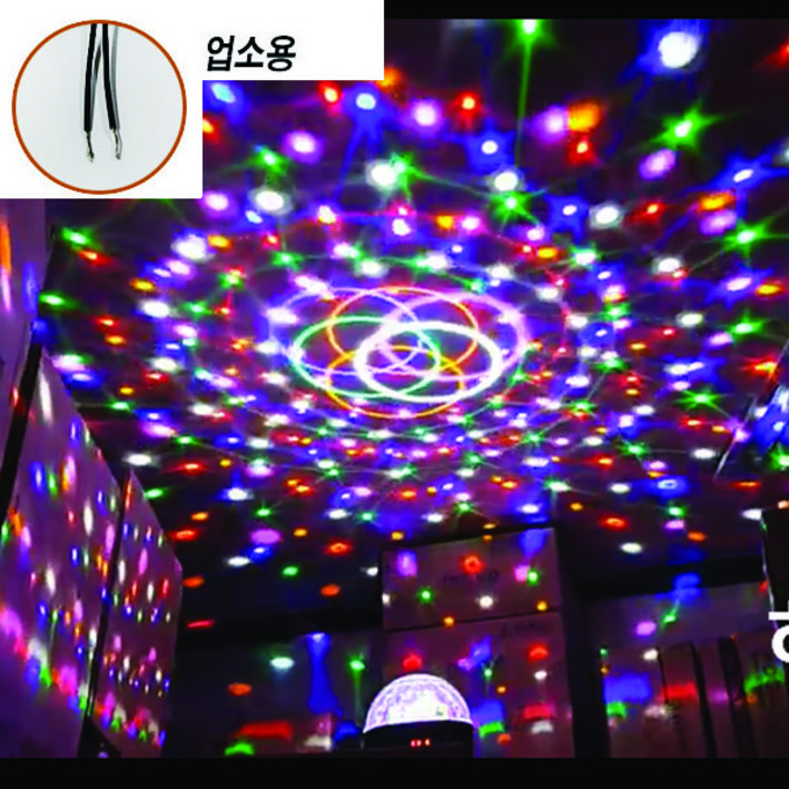LED 노래방조명 6색 핀볼 특수조명 미러볼 최대 6개월 무상AS