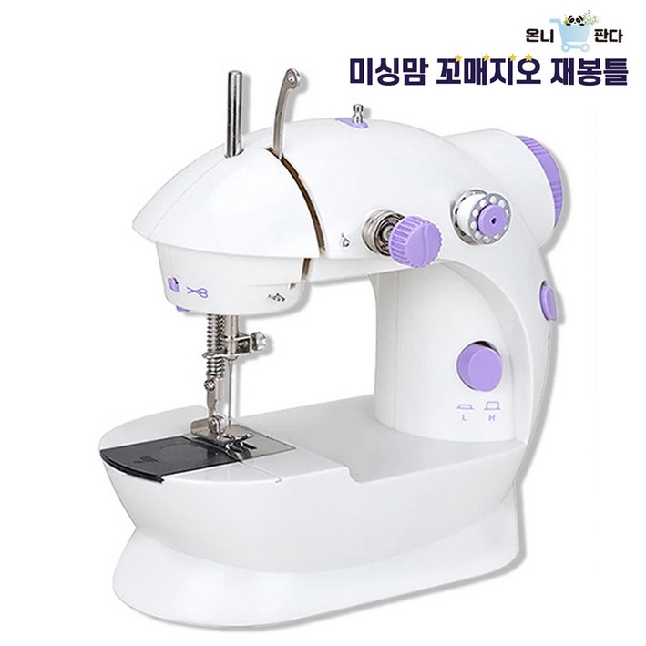 [온니판다]  39종풀세트 TV홈쇼핑 미싱맘 꼬매지오 재봉틀 미싱 무선 유선 컴팩트형 가정용 미니재봉틀 꼬마재봉틀 속도조절 조명등 자동 바느질 옷수선 수예 미싱기
