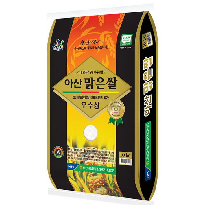 농협 GAP 인증 아산 맑은쌀 특등급, 삼광쌀, 10kg, 1개