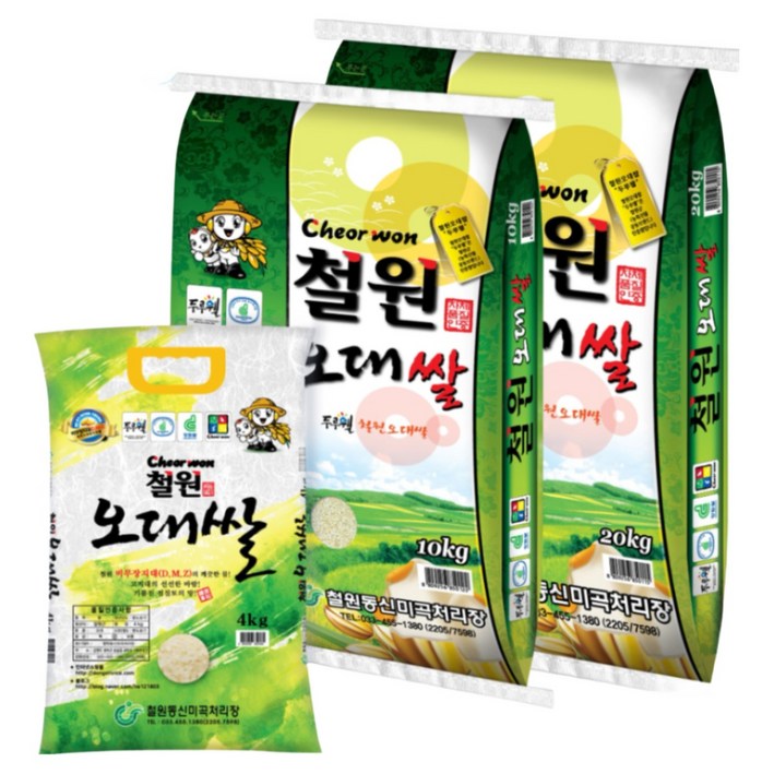 [25년산햅쌀 다인곳간] 10KG*2 철원오대쌀DMZ햅쌀 지리적특산품, 20kg, 1개, 상등급
