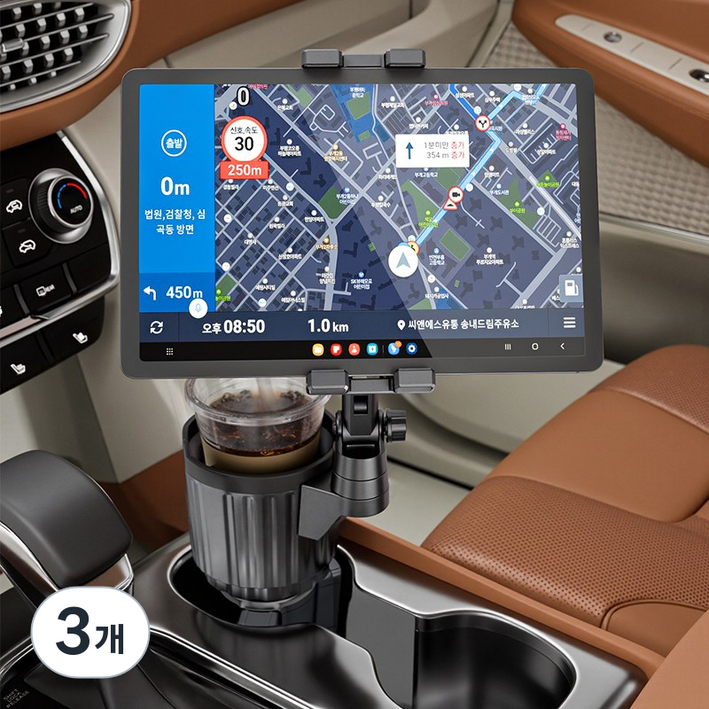차량용 컵홀더 태블릿 휴대폰 모니터 거치대, 블랙, 3개
