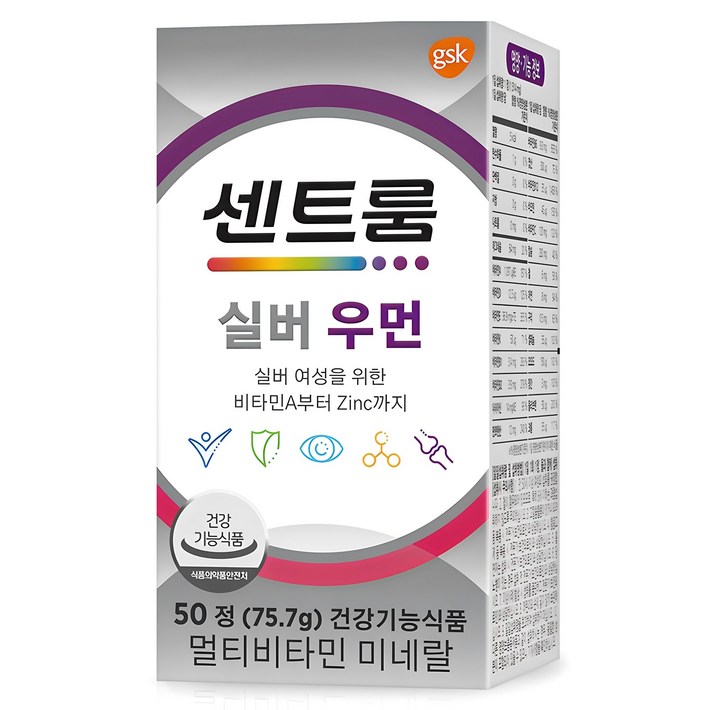 센트룸 실버 우먼 멀티비타민 미네랄 75.7g