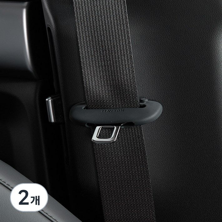 메이튼 안전벨트 클립 버클 실리콘 커버