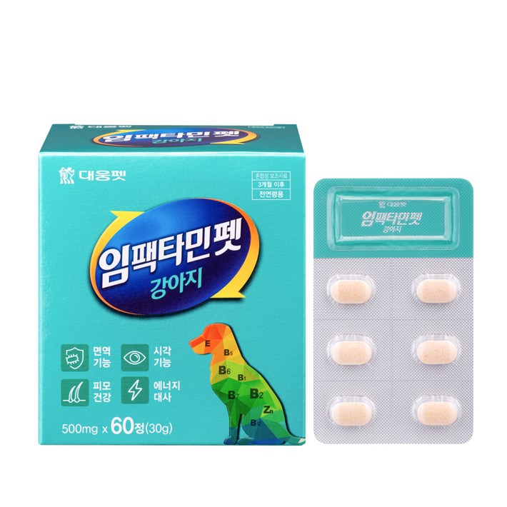 대웅제약 대웅펫 임팩타민펫 강아지 종합영양제, 비타민, 1개, 면역력 강화 대웅제약 대웅펫 임팩타민펫 강아지 종합영양제, 비타민, 1개, 면역력 강화