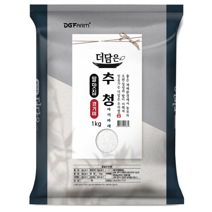 더담은 2024년산 햅쌀 경기미 추청 아끼바레 쌀