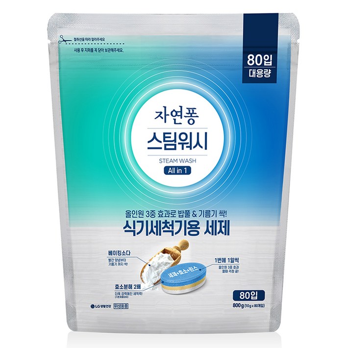 자연퐁 스팀워시 올인원 식기세척기용 타블렛 주방세제, 800g, 1개 자연퐁 스팀워시 올인원 식기세척기용 타블렛 주방세제, 800g, 1개