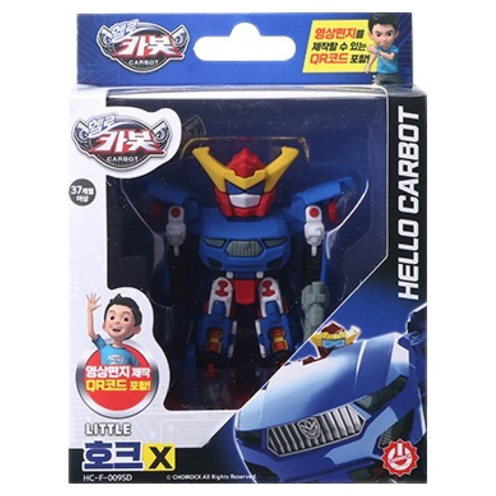 헬로카봇 리틀 호크 X
