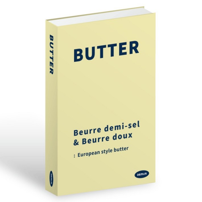 데미무드 시크릿 모형책 수납함 수납박스 리모컨 정리함 보관함 인테리어책, 버터, 1개