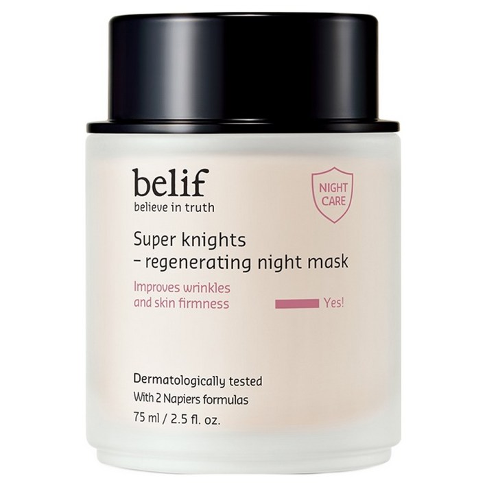 빌리프 슈퍼 나이츠 리제너레이팅 나이트 마스크