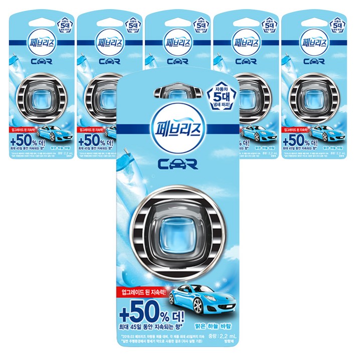 페브리즈 차량용 방향제 2.2ml