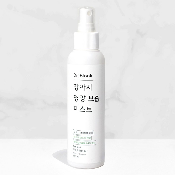 닥터블랭크 강아지 영양보습 저자극 미스트 화이트 코튼향, 150ml, 1개 닥터블랭크 강아지 영양보습 저자극 미스트 화이트 코튼향, 150ml, 1개