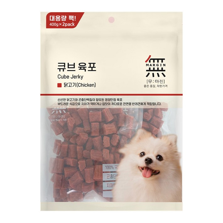 무마진 큐브 육포 강아지 간식 져키