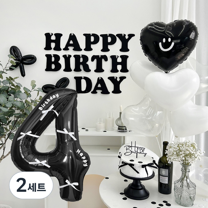 HBD 레터링 하트 파티 풍선 세트, 블랙 4, 2세트 HBD 레터링 하트 파티 풍선 세트, 블랙 4, 2세트