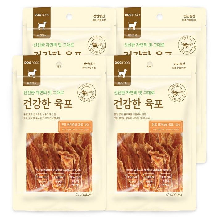 굿데이 건강한육포 강아지간식