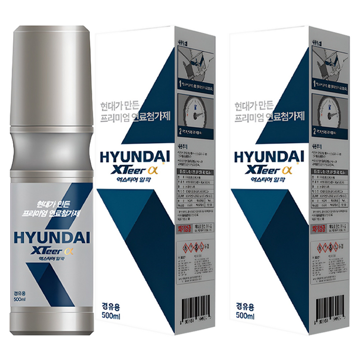 엑스티어 알파 연료첨가제 경유